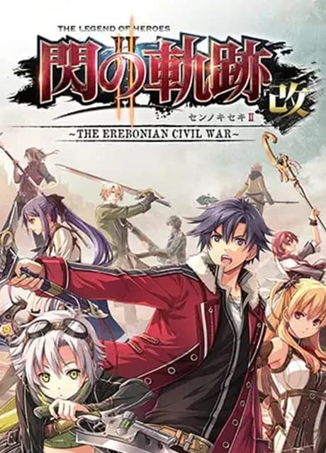 The Legend of Heroes: Trails of Cold Steel II - Kai