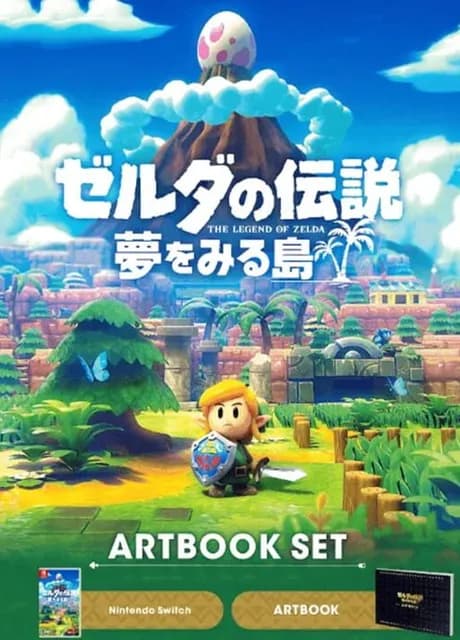 The Legend of Zelda: Link's Awakening - Artbook Set
