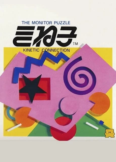 The Monitor Puzzle Kineko: Kinetic Connection