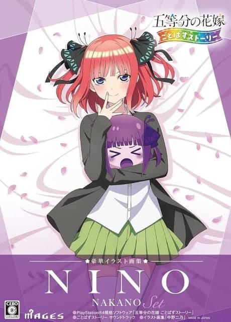 The Quintessential Quintuplets: Gotopazu Story - Nino Nakano Set