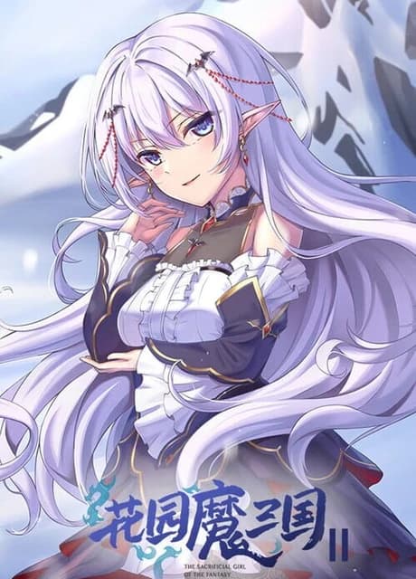 The Sacrificial Girl of the Fantasy 3: Kingdoms 2