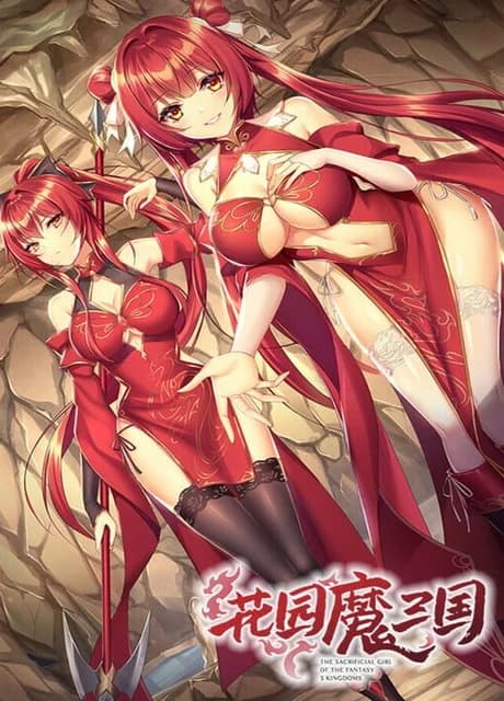 The Sacrificial Girl of the Fantasy 3 Kingdoms: Shu