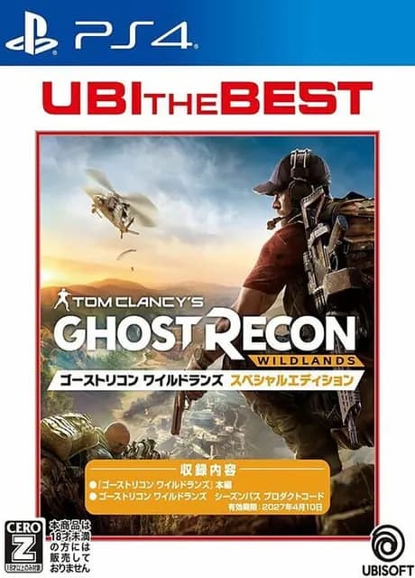 Tom Clancy's Ghost Recon: Wildlands - Special Edition