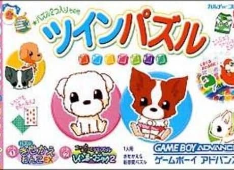 Twin Series Vol. 7: Twin Puzzle - Kisekae Wanko EX + Nyaa to Chuu no Rainbow Magic 2