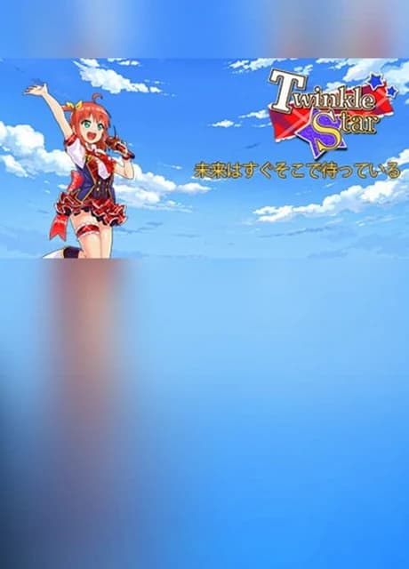 Twinkle Star: Mirai wa Sugu Soko de Matteiru