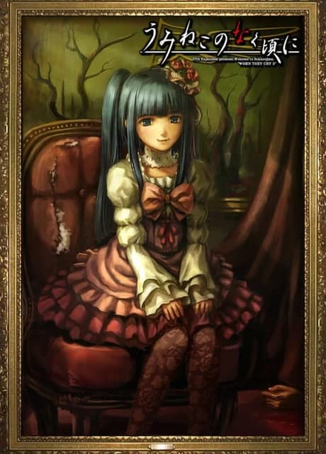 Umineko no Naku Koro ni: Episode 5 - End of the Golden Witch