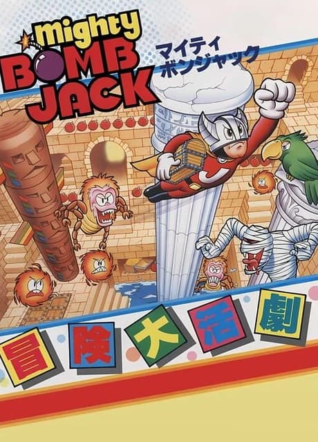 Vs. Mighty Bomb Jack