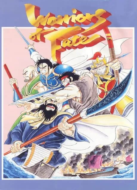 Warriors of Fate