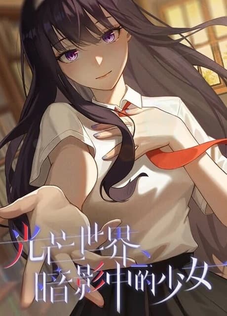 World of Radiance: The Girl in the Shadows