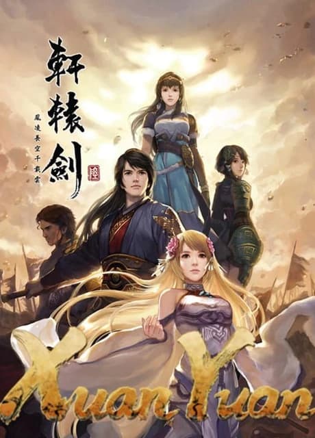Xuan-Yuan Sword 6: The Phoenix Soars in the Sky among Millennial Clouds