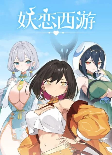 Y膩o Li脿n X墨 Y贸u