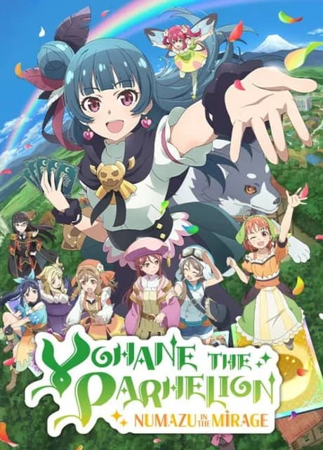 Yohane the Parhelion: Numazu in the Mirage