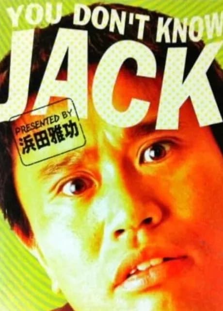 You Don't Know Jack Presented by Masatoshi Hamada