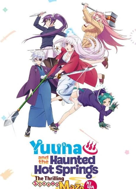 Yuuna and the Haunted Hot Springs: The Thrilling Steamy Maze Kiwami