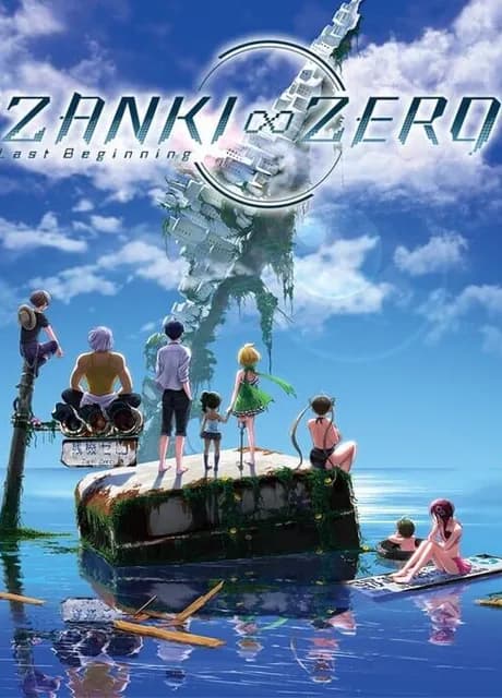 Zanki Zero: Last Beginning